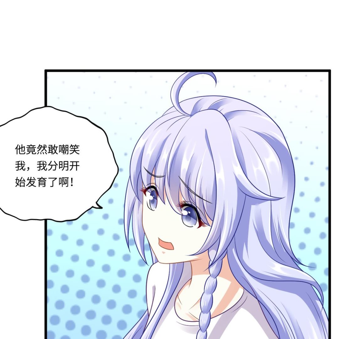 寄养女的复仇韩漫全集-第140话 林乔正的改变无删减无遮挡章节图片 