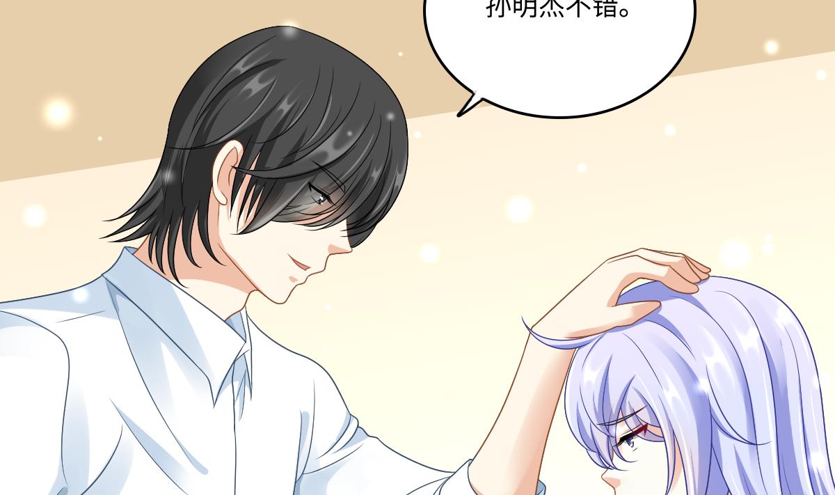 寄养女的复仇韩漫全集-第140话 林乔正的改变无删减无遮挡章节图片 