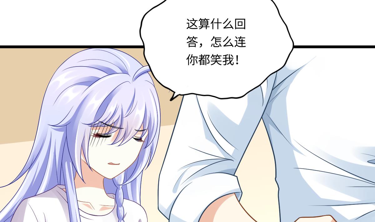 寄养女的复仇韩漫全集-第140话 林乔正的改变无删减无遮挡章节图片 