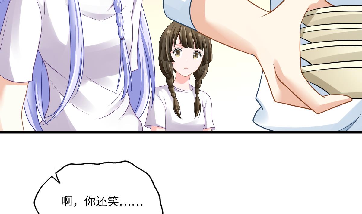 寄养女的复仇韩漫全集-第140话 林乔正的改变无删减无遮挡章节图片 