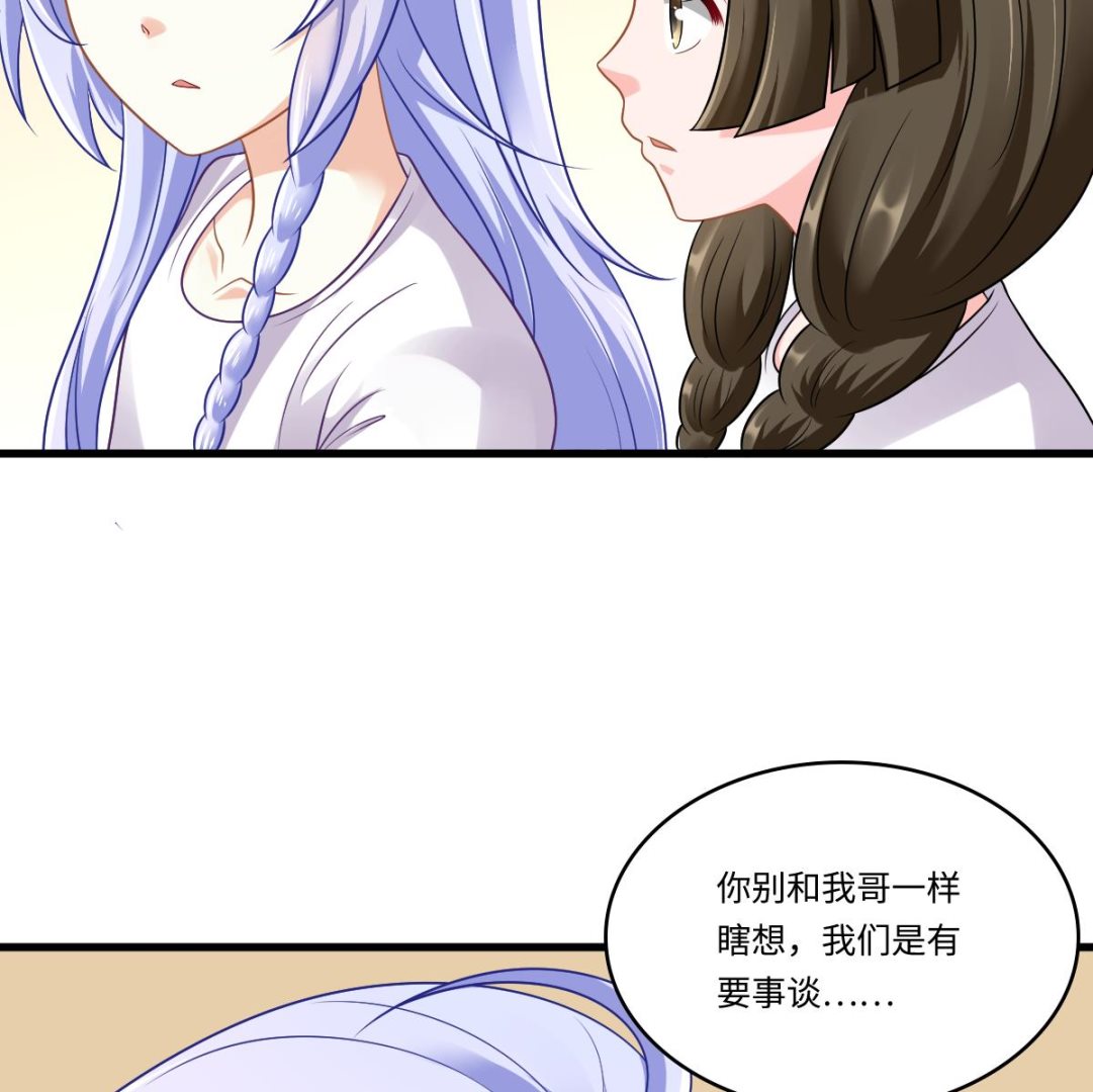 寄养女的复仇韩漫全集-第140话 林乔正的改变无删减无遮挡章节图片 