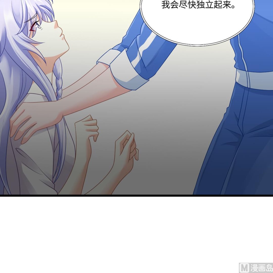 寄养女的复仇韩漫全集-第140话 林乔正的改变无删减无遮挡章节图片 
