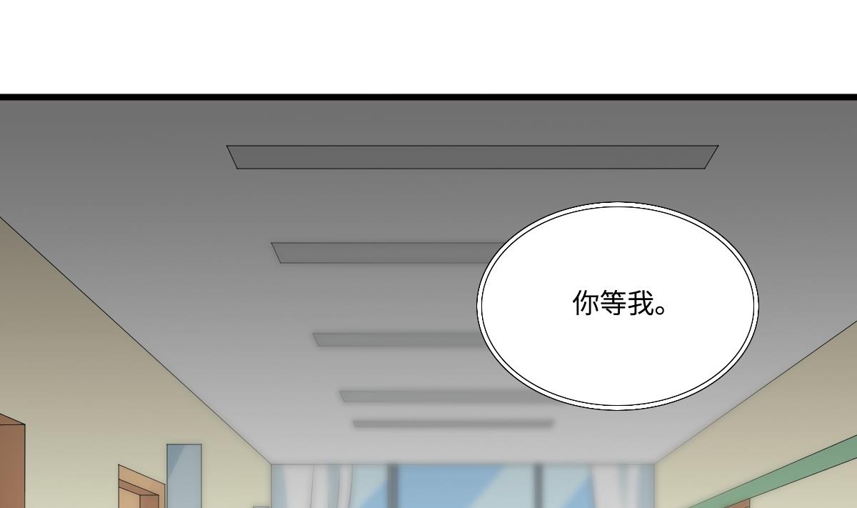 寄养女的复仇韩漫全集-第140话 林乔正的改变无删减无遮挡章节图片 