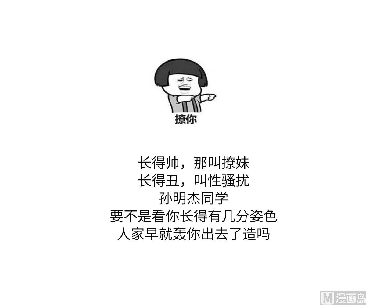 寄养女的复仇韩漫全集-第140话 林乔正的改变无删减无遮挡章节图片 