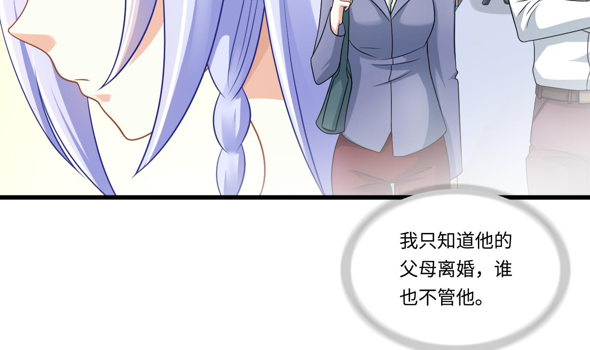 寄养女的复仇韩漫全集-第140话 林乔正的改变无删减无遮挡章节图片 