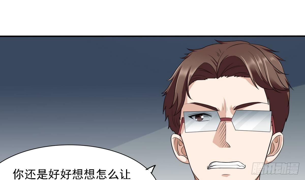 寄养女的复仇韩漫全集-第15话 谁是小因？无删减无遮挡章节图片 