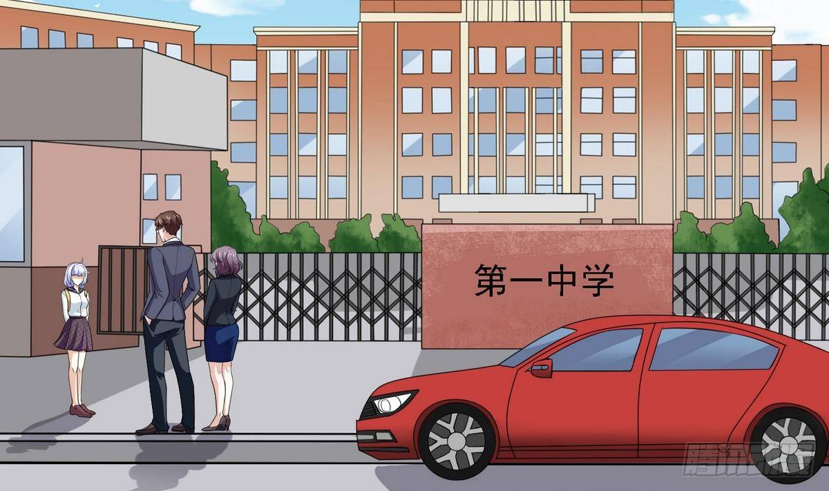 寄养女的复仇韩漫全集-第15话 谁是小因？无删减无遮挡章节图片 
