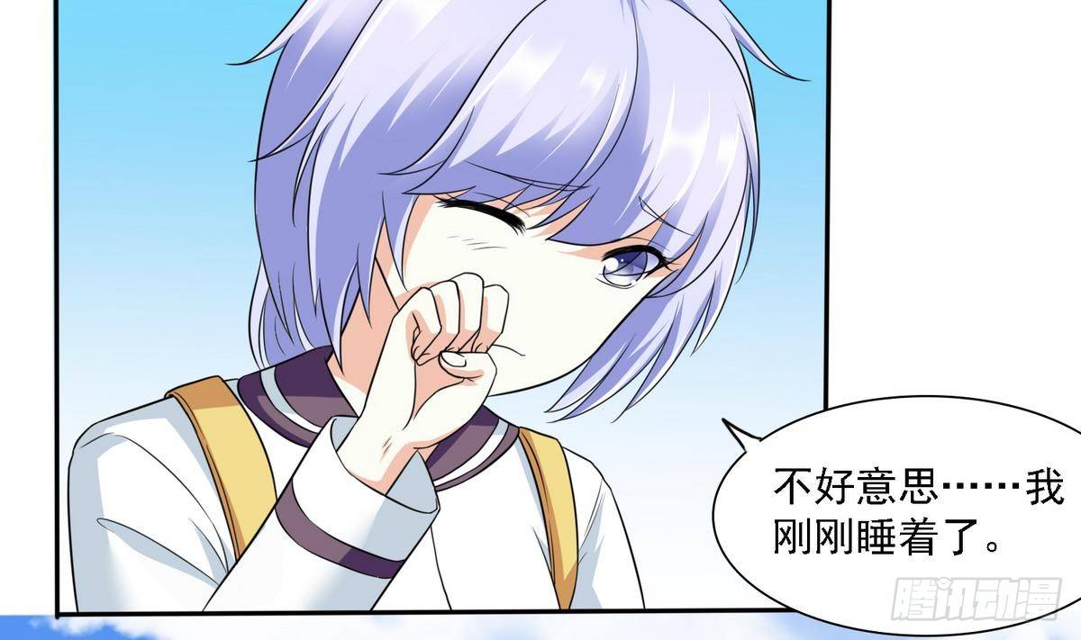 寄养女的复仇韩漫全集-第15话 谁是小因？无删减无遮挡章节图片 