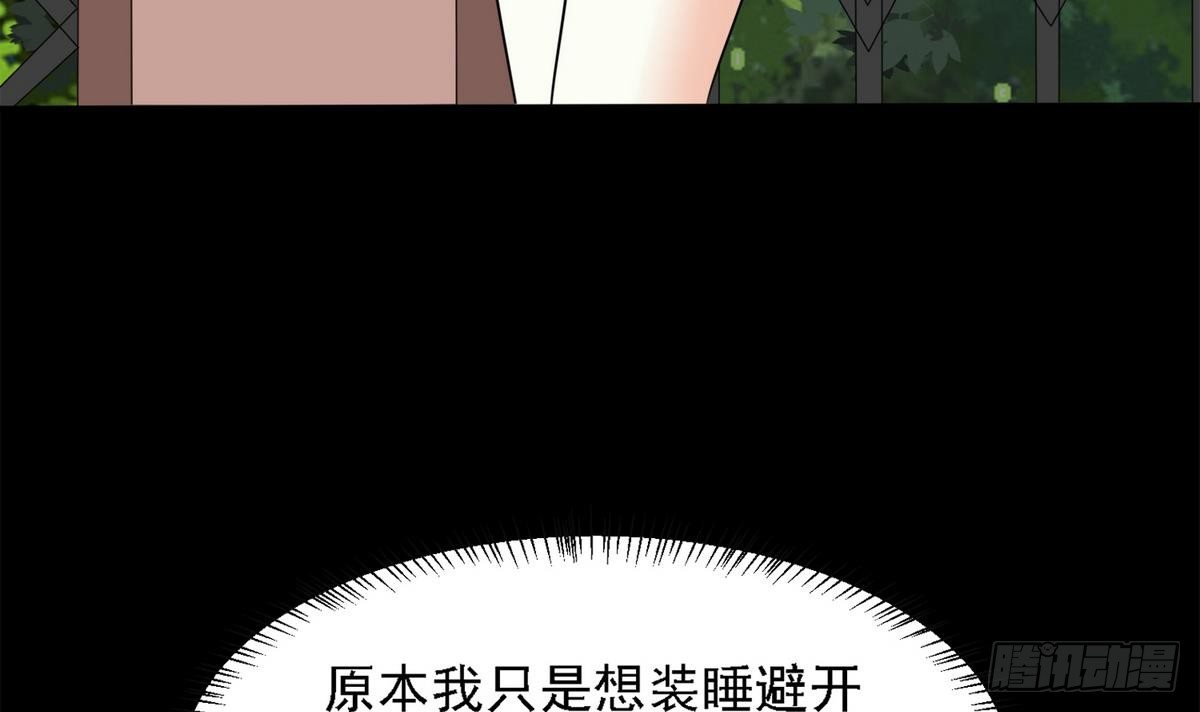 寄养女的复仇韩漫全集-第15话 谁是小因？无删减无遮挡章节图片 