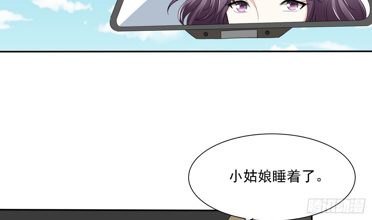 寄养女的复仇韩漫全集-第15话 谁是小因？无删减无遮挡章节图片 