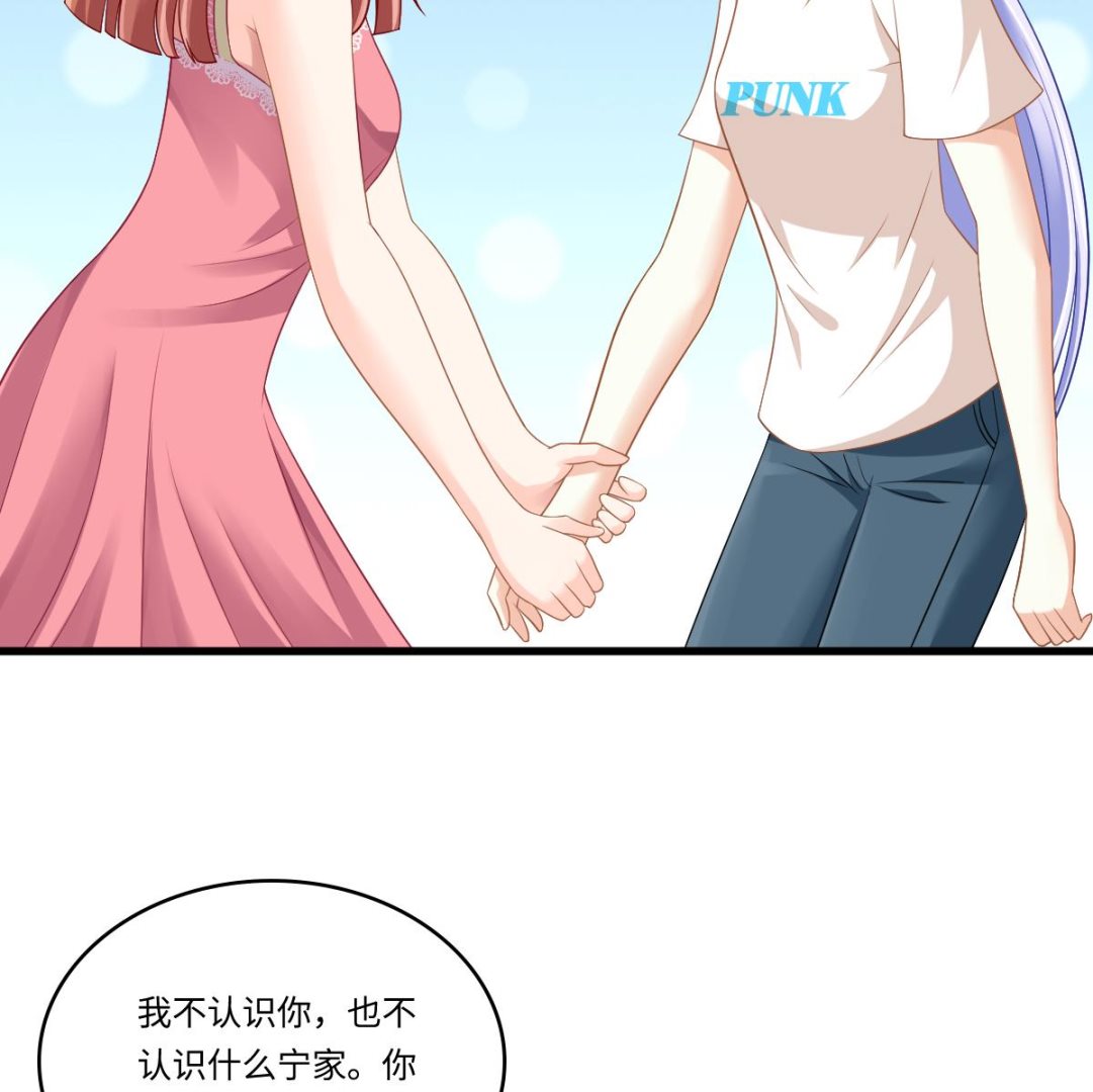 寄养女的复仇韩漫全集-第141话 亲生父亲找上来了无删减无遮挡章节图片 