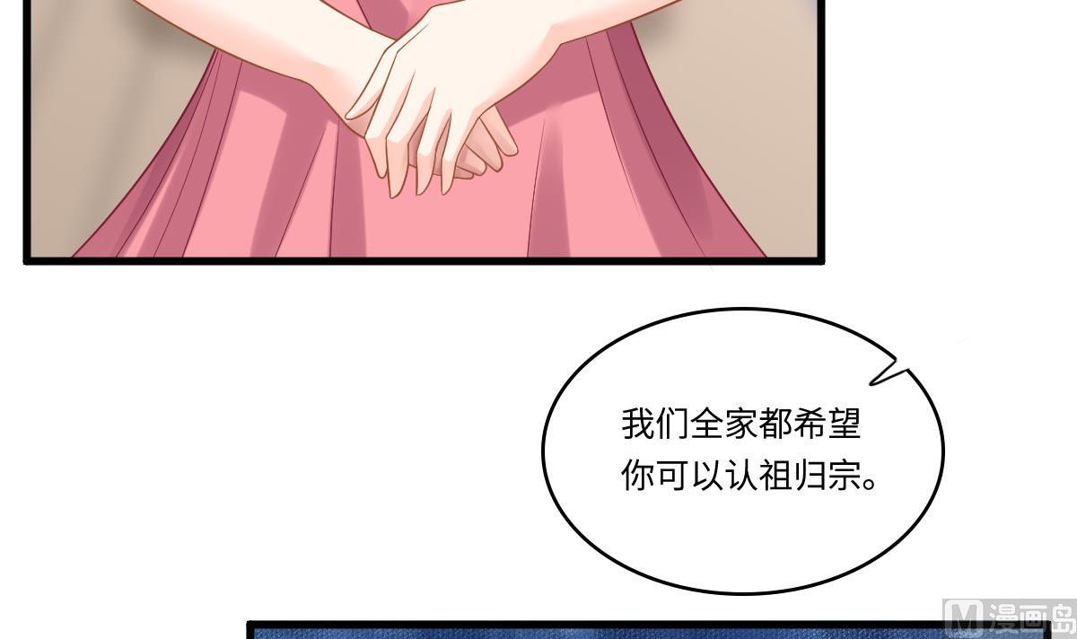 寄养女的复仇韩漫全集-第141话 亲生父亲找上来了无删减无遮挡章节图片 