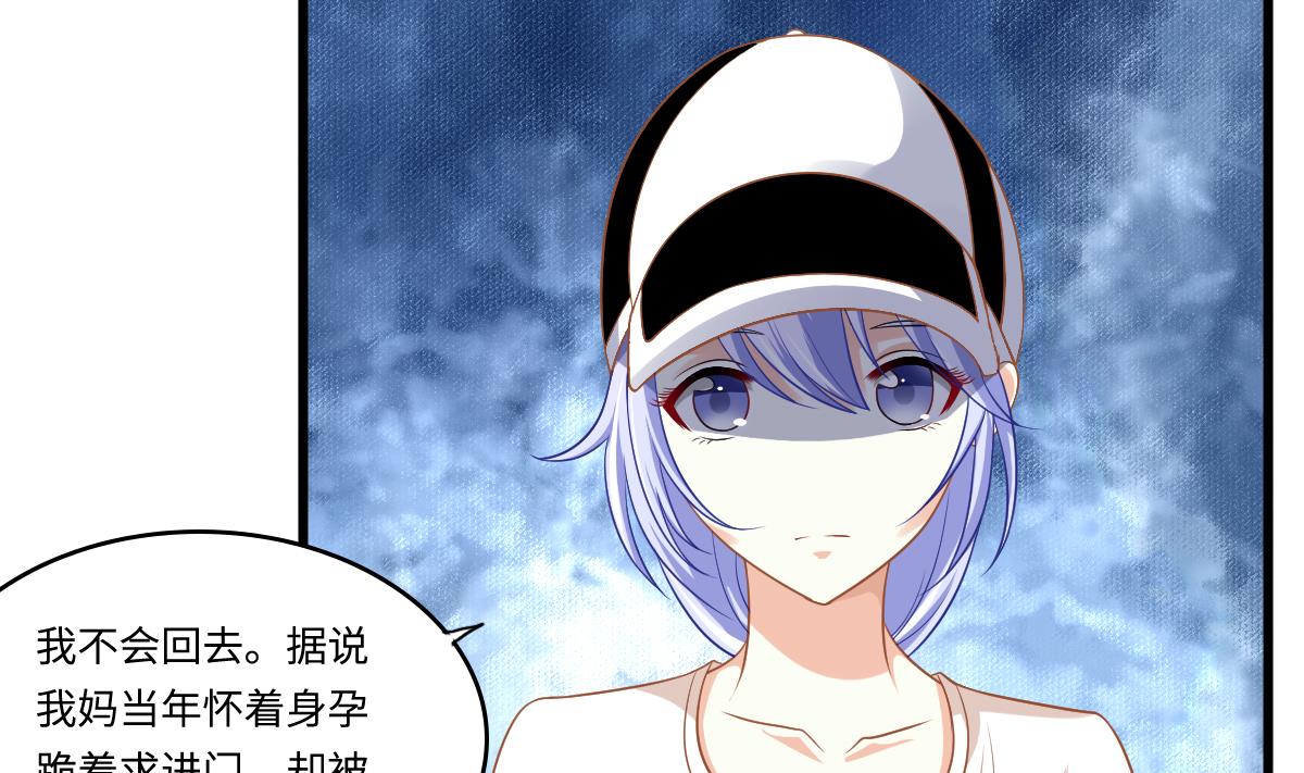 寄养女的复仇韩漫全集-第141话 亲生父亲找上来了无删减无遮挡章节图片 
