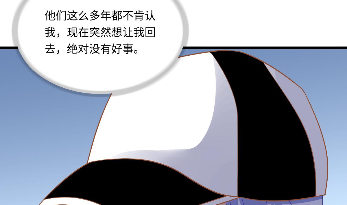 寄养女的复仇韩漫全集-第141话 亲生父亲找上来了无删减无遮挡章节图片 