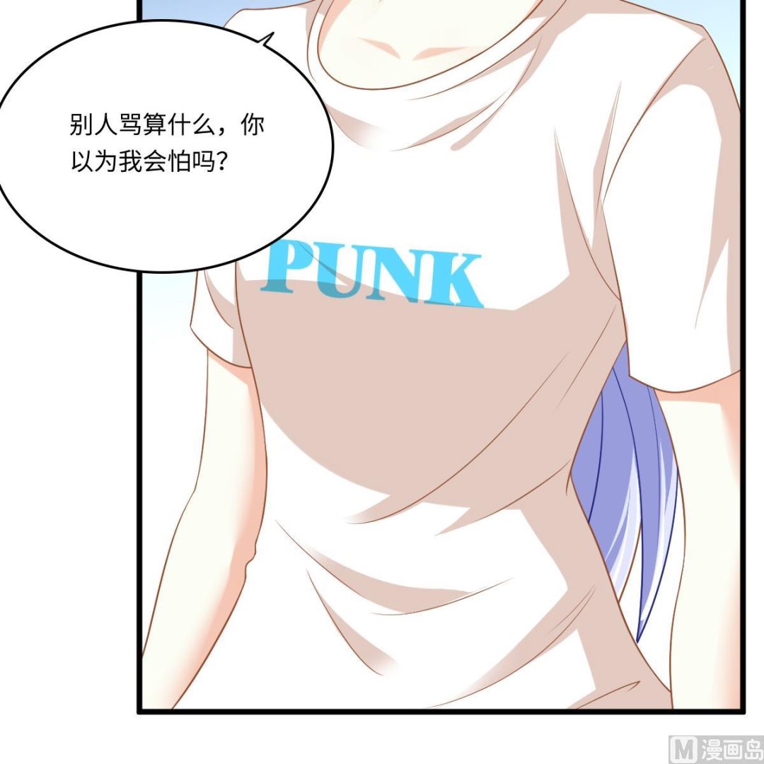 寄养女的复仇韩漫全集-第141话 亲生父亲找上来了无删减无遮挡章节图片 