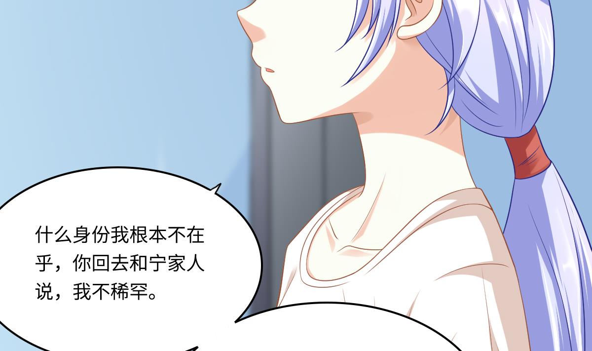 寄养女的复仇韩漫全集-第141话 亲生父亲找上来了无删减无遮挡章节图片 