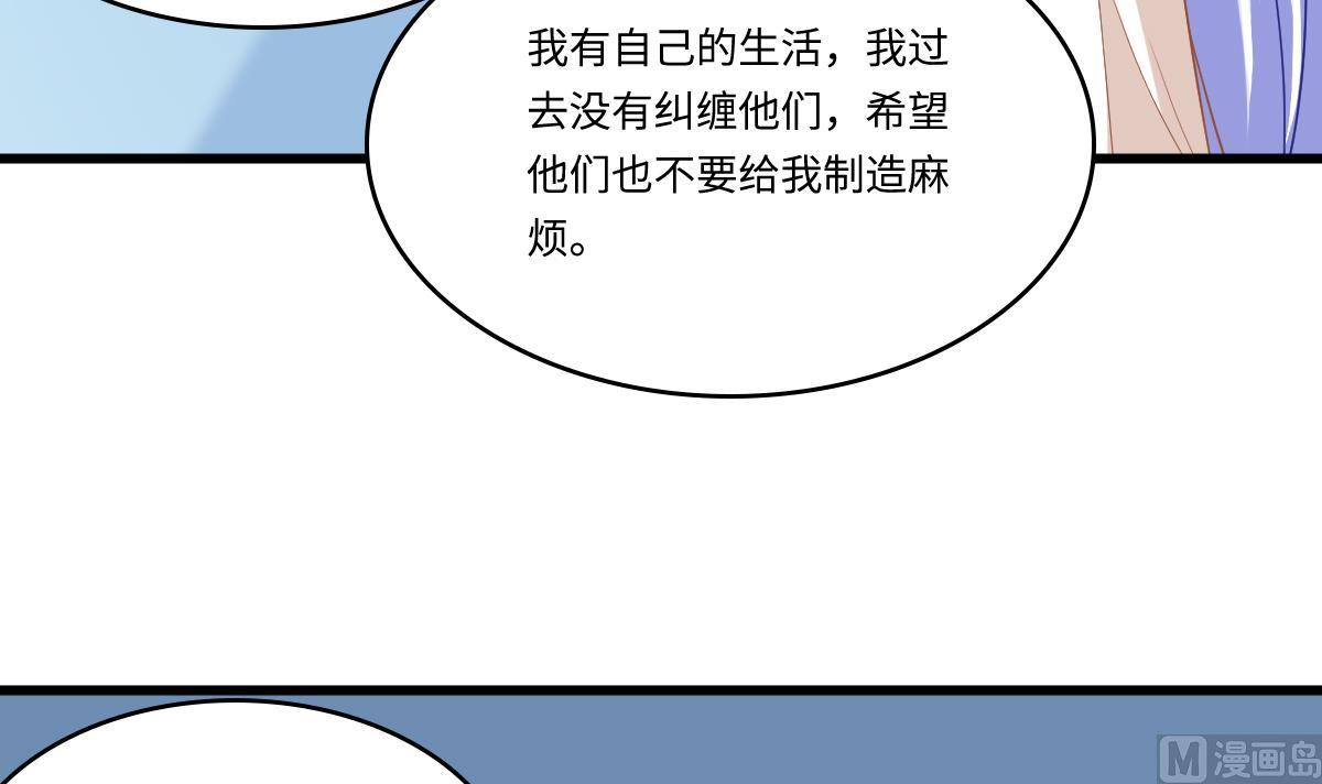 寄养女的复仇韩漫全集-第141话 亲生父亲找上来了无删减无遮挡章节图片 