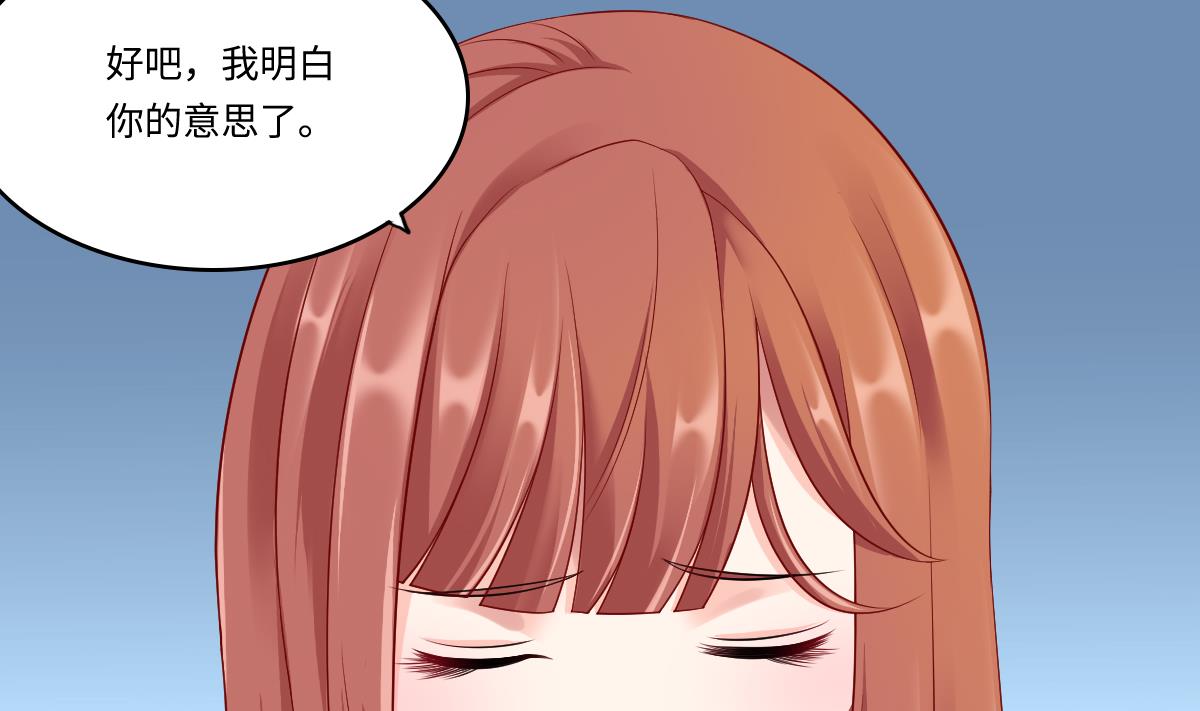 寄养女的复仇韩漫全集-第141话 亲生父亲找上来了无删减无遮挡章节图片 