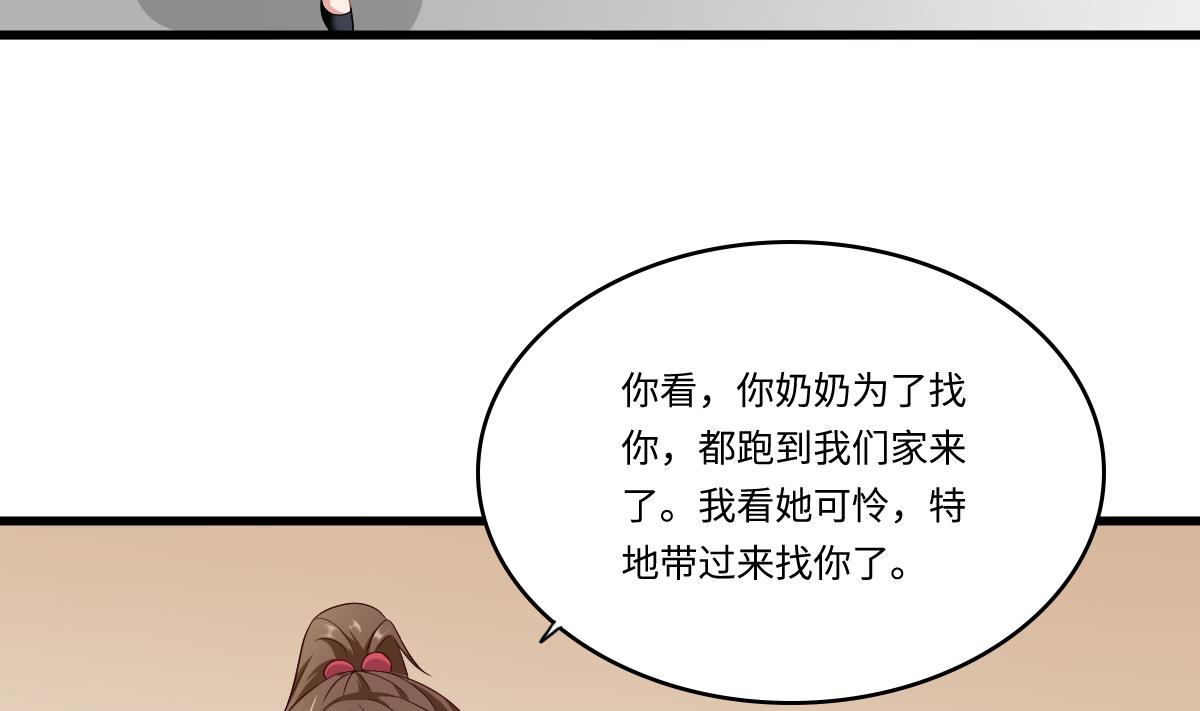 寄养女的复仇韩漫全集-第141话 亲生父亲找上来了无删减无遮挡章节图片 