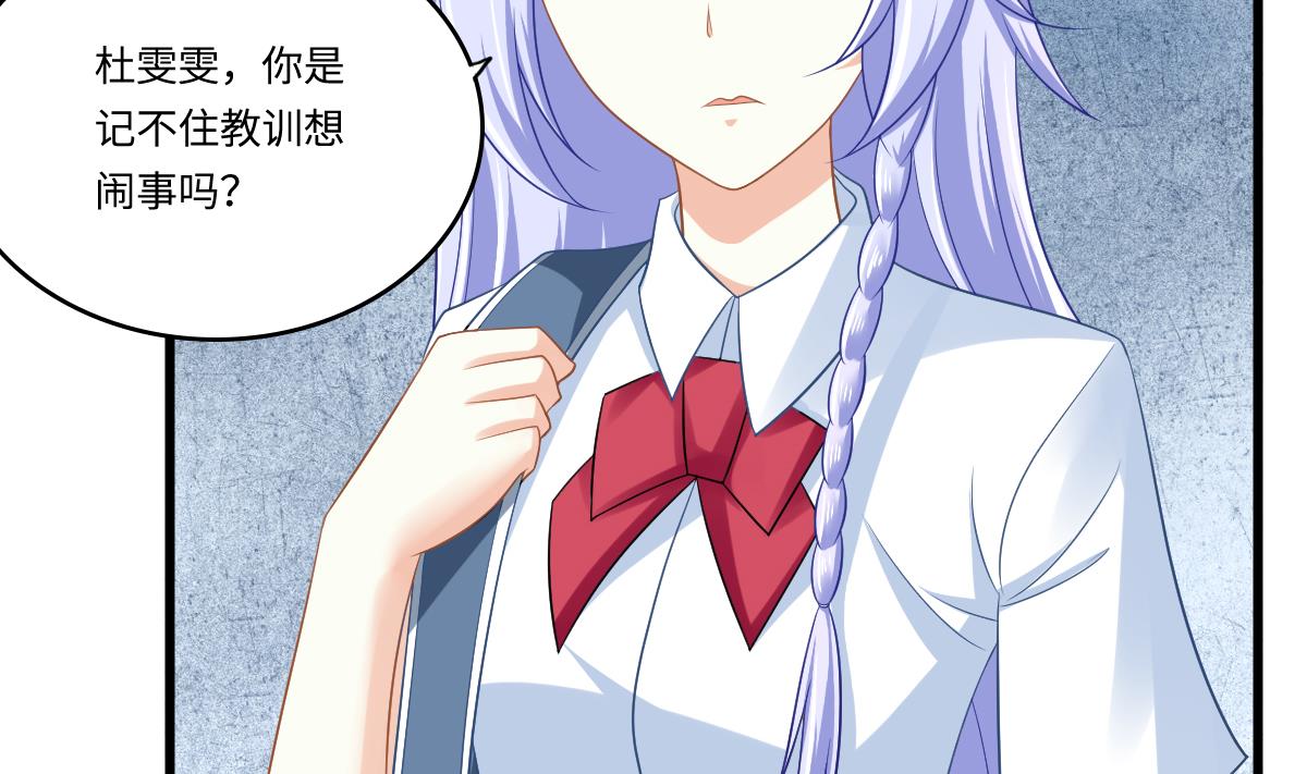 寄养女的复仇韩漫全集-第141话 亲生父亲找上来了无删减无遮挡章节图片 