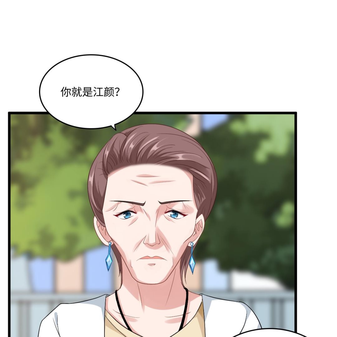 寄养女的复仇韩漫全集-第141话 亲生父亲找上来了无删减无遮挡章节图片 