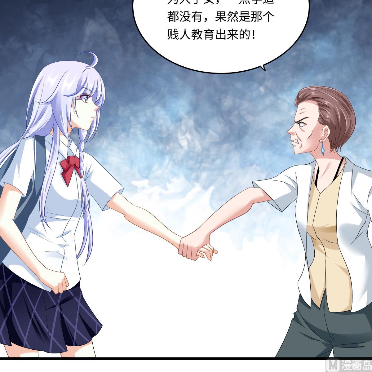 寄养女的复仇韩漫全集-第141话 亲生父亲找上来了无删减无遮挡章节图片 