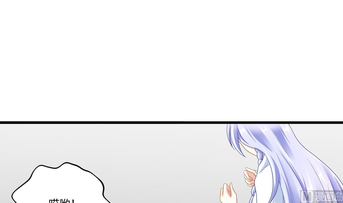 寄养女的复仇韩漫全集-第141话 亲生父亲找上来了无删减无遮挡章节图片 