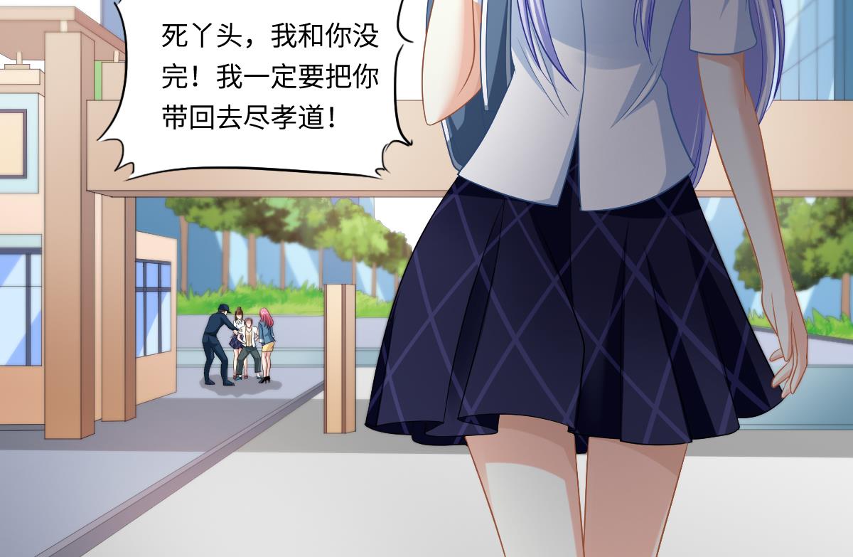 寄养女的复仇韩漫全集-第141话 亲生父亲找上来了无删减无遮挡章节图片 
