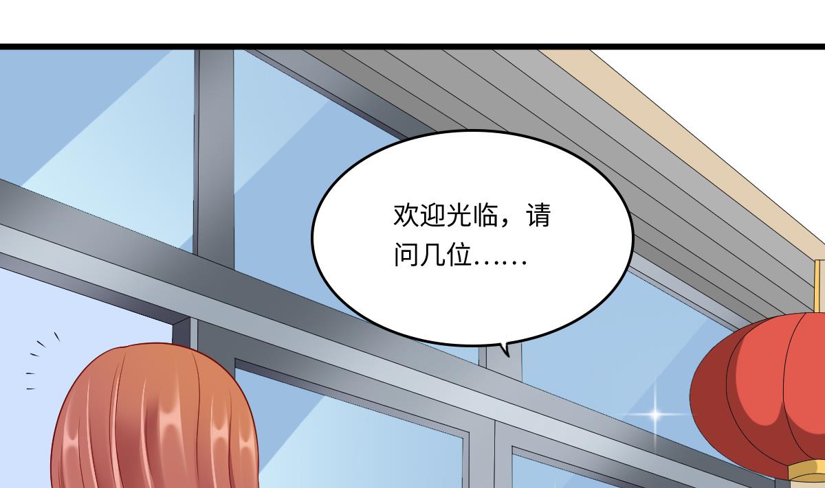 寄养女的复仇韩漫全集-第141话 亲生父亲找上来了无删减无遮挡章节图片 