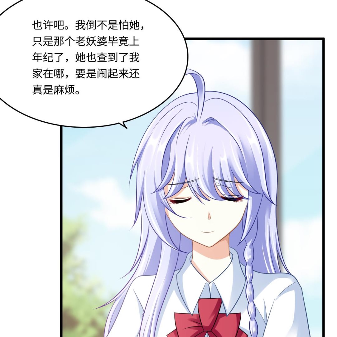 寄养女的复仇韩漫全集-第142话 你可以依赖我无删减无遮挡章节图片 
