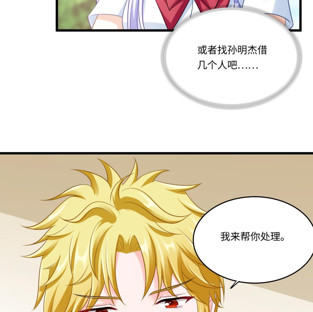 寄养女的复仇韩漫全集-第142话 你可以依赖我无删减无遮挡章节图片 