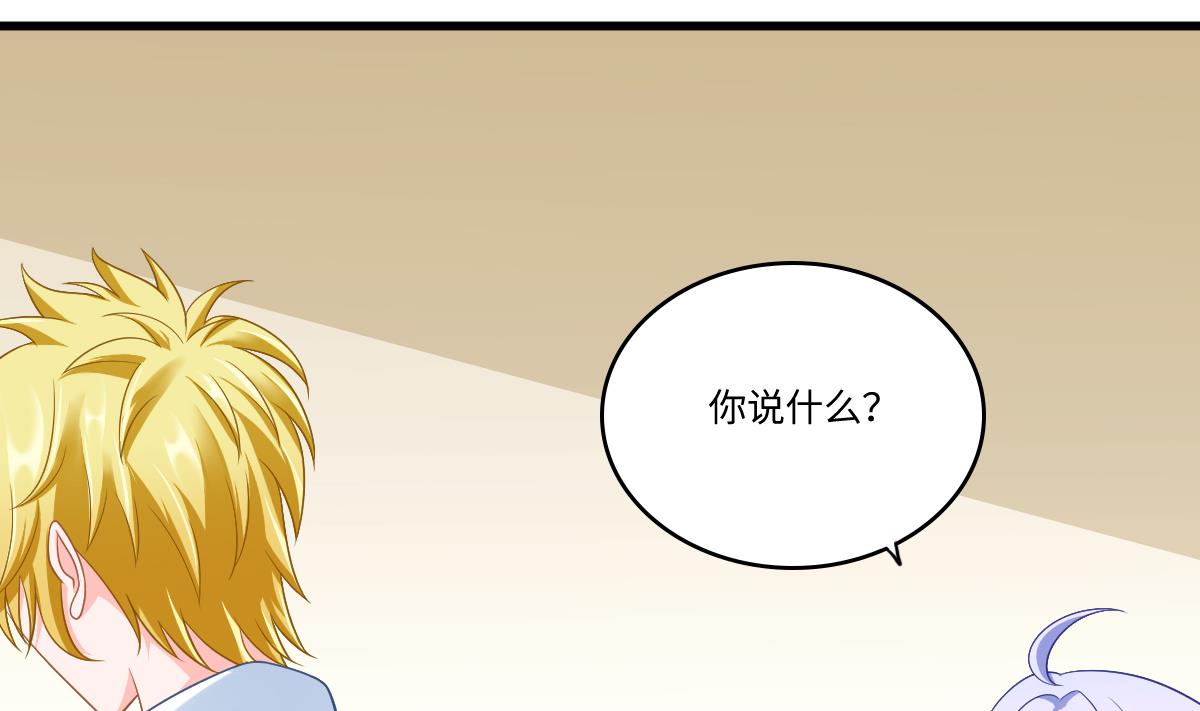 寄养女的复仇韩漫全集-第142话 你可以依赖我无删减无遮挡章节图片 