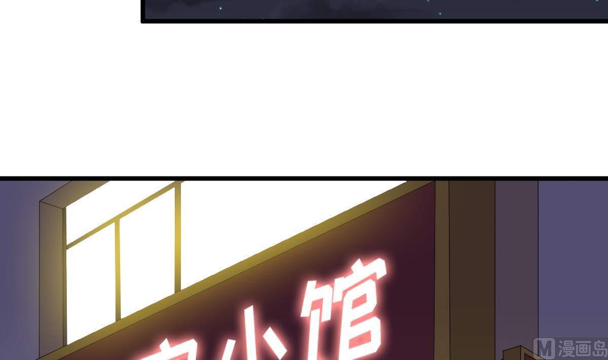 寄养女的复仇韩漫全集-第142话 你可以依赖我无删减无遮挡章节图片 
