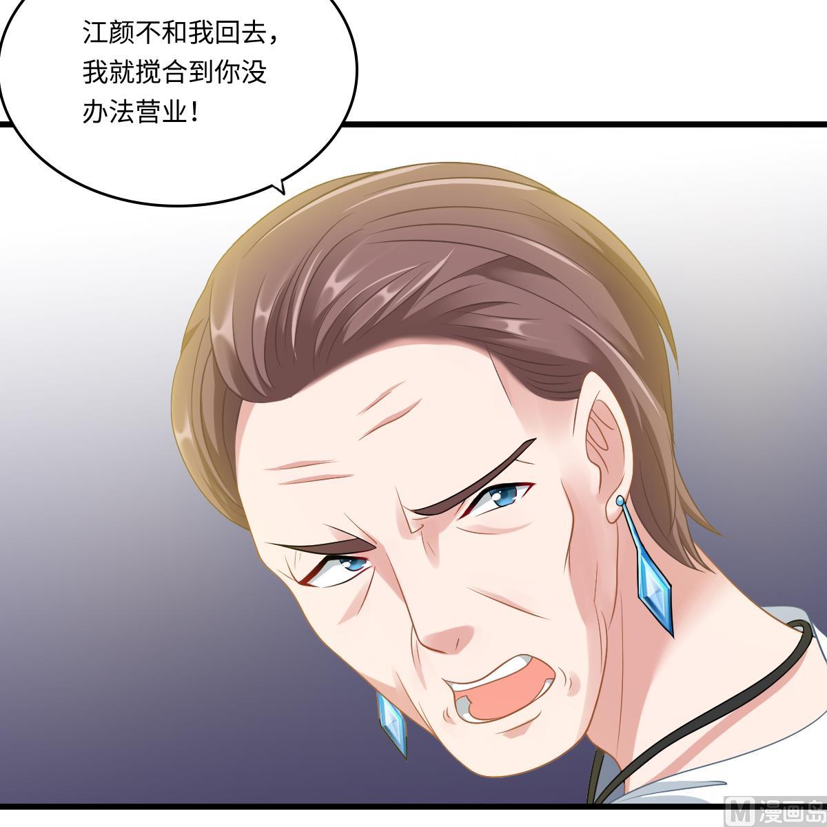 寄养女的复仇韩漫全集-第142话 你可以依赖我无删减无遮挡章节图片 