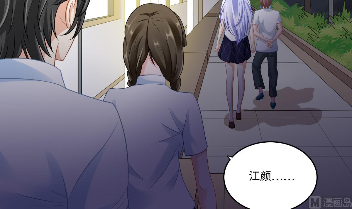 寄养女的复仇韩漫全集-第142话 你可以依赖我无删减无遮挡章节图片 