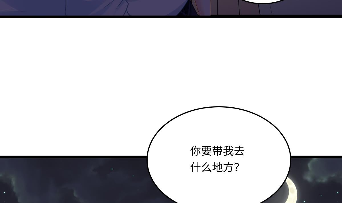 寄养女的复仇韩漫全集-第142话 你可以依赖我无删减无遮挡章节图片 