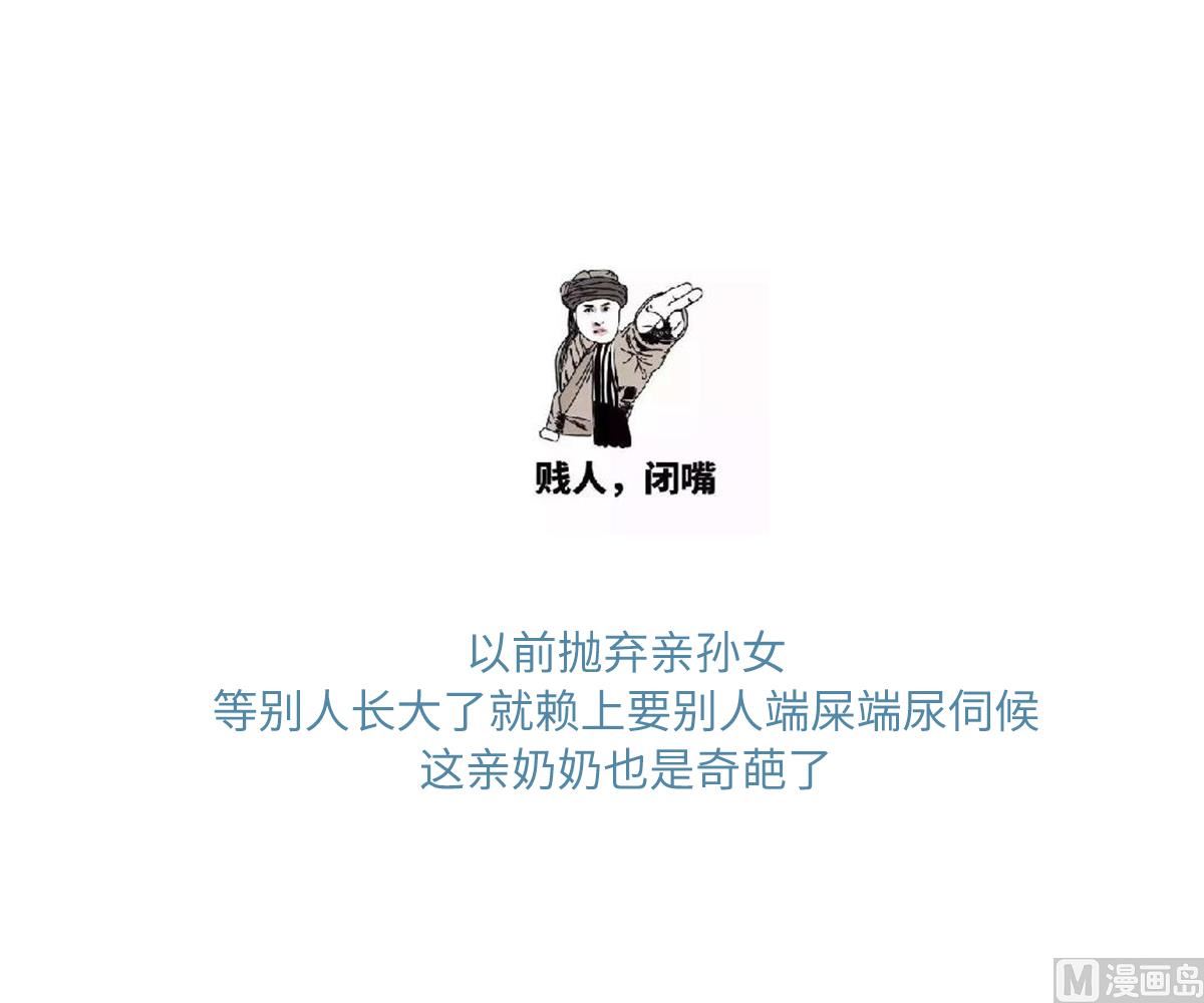 寄养女的复仇韩漫全集-第142话 你可以依赖我无删减无遮挡章节图片 