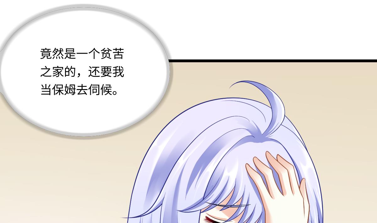 寄养女的复仇韩漫全集-第142话 你可以依赖我无删减无遮挡章节图片 