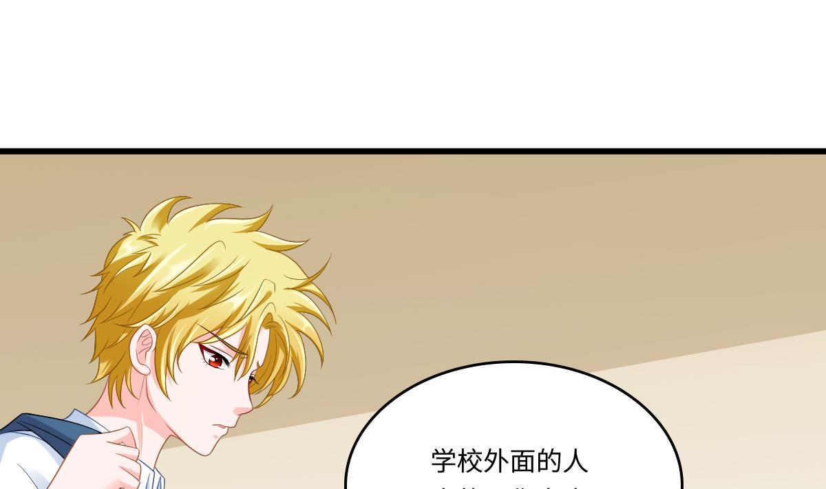 寄养女的复仇韩漫全集-第142话 你可以依赖我无删减无遮挡章节图片 