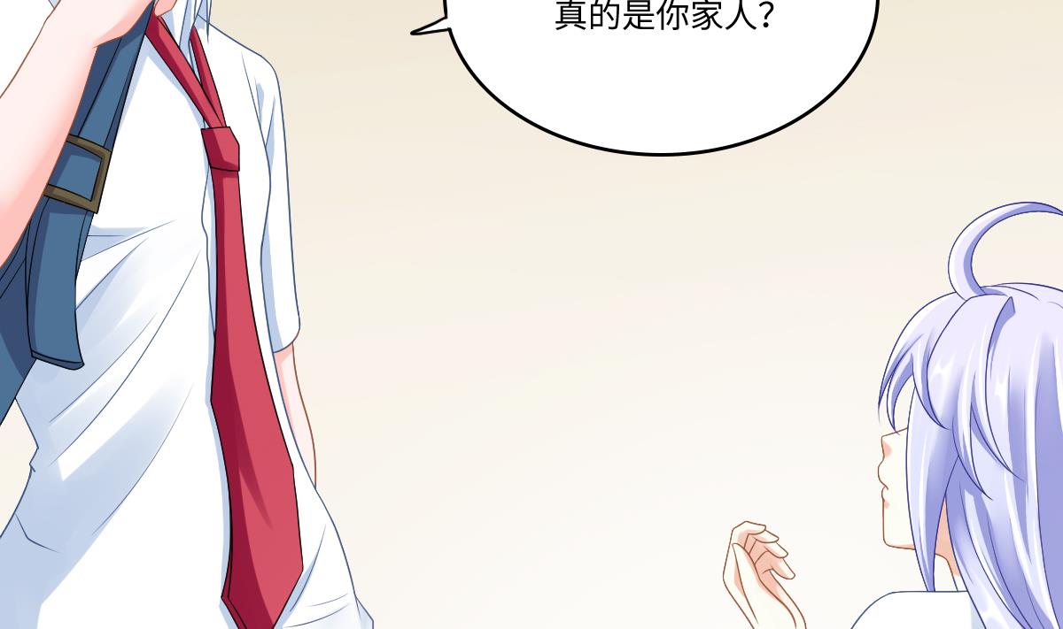 寄养女的复仇韩漫全集-第142话 你可以依赖我无删减无遮挡章节图片 