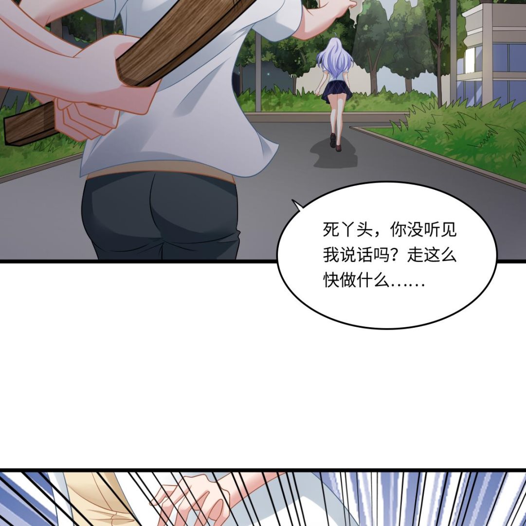 寄养女的复仇韩漫全集-第143话 想坑我？做梦无删减无遮挡章节图片 