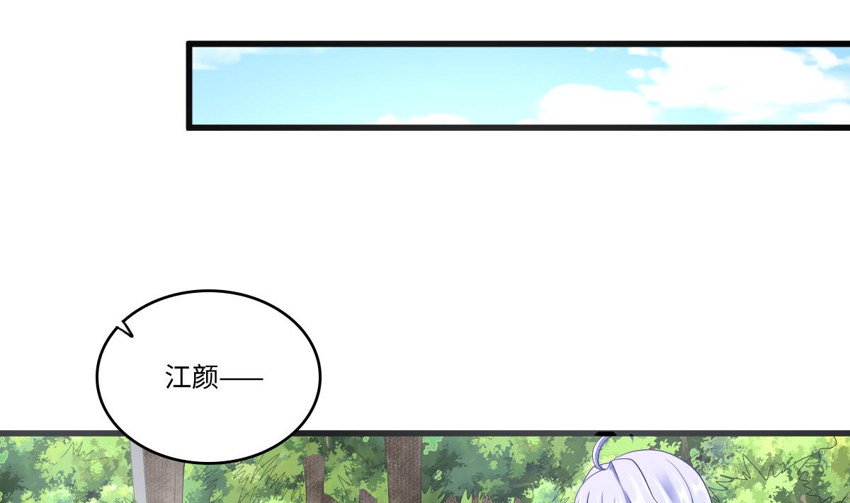 寄养女的复仇韩漫全集-第143话 想坑我？做梦无删减无遮挡章节图片 