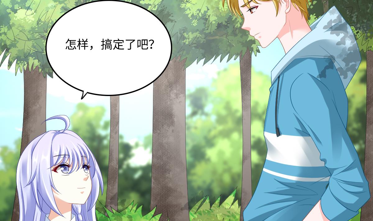 寄养女的复仇韩漫全集-第143话 想坑我？做梦无删减无遮挡章节图片 