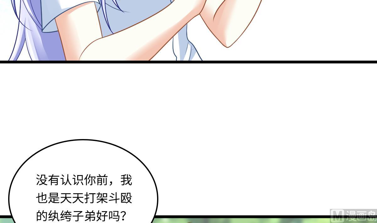 寄养女的复仇韩漫全集-第143话 想坑我？做梦无删减无遮挡章节图片 