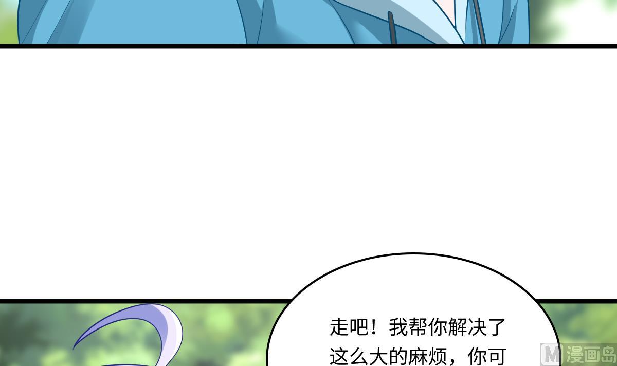 寄养女的复仇韩漫全集-第143话 想坑我？做梦无删减无遮挡章节图片 
