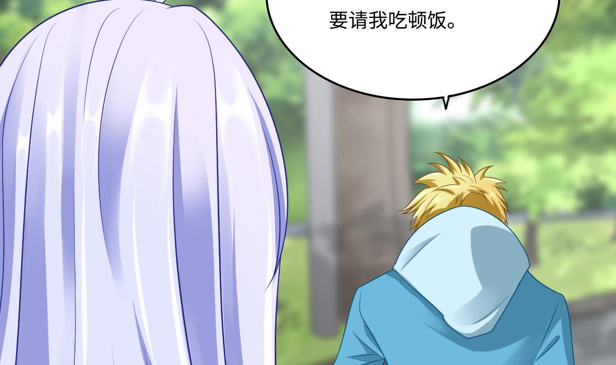 寄养女的复仇韩漫全集-第143话 想坑我？做梦无删减无遮挡章节图片 