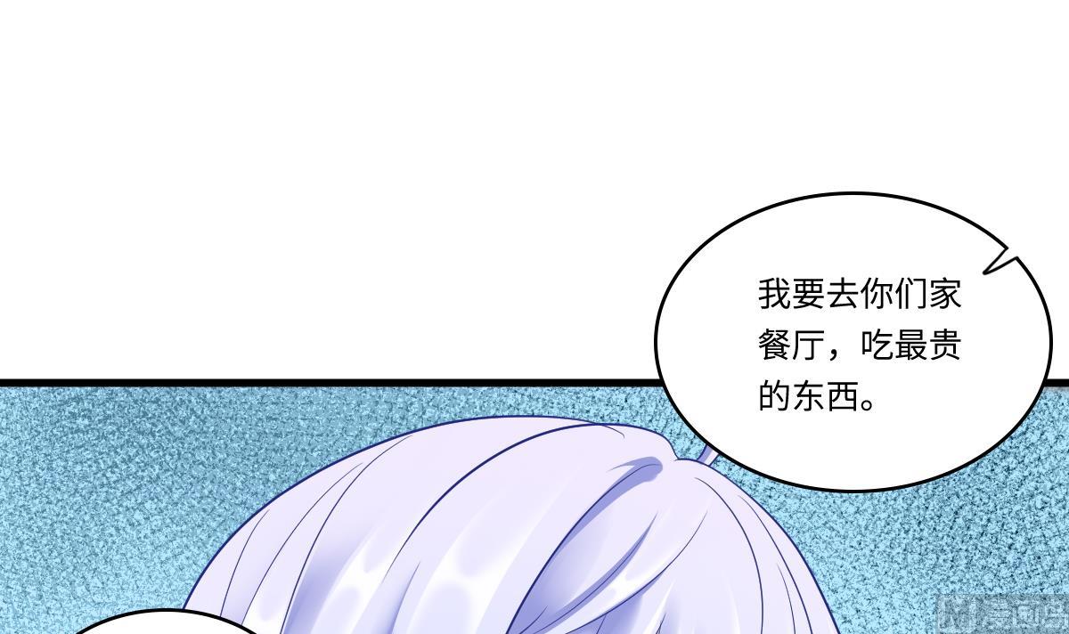 寄养女的复仇韩漫全集-第143话 想坑我？做梦无删减无遮挡章节图片 