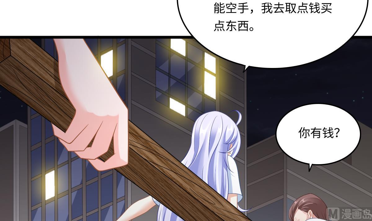 寄养女的复仇韩漫全集-第143话 想坑我？做梦无删减无遮挡章节图片 