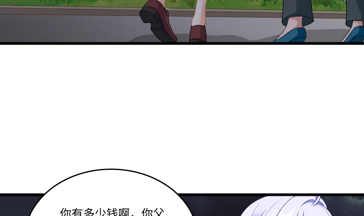 寄养女的复仇韩漫全集-第143话 想坑我？做梦无删减无遮挡章节图片 