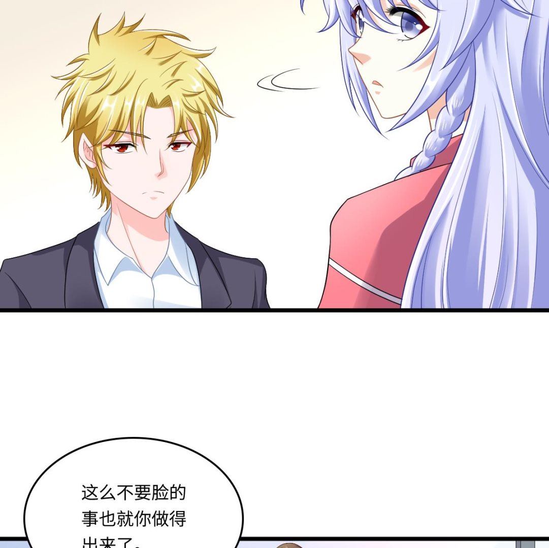 寄养女的复仇韩漫全集-第144话 彪哥的女人是谁无删减无遮挡章节图片 